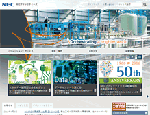 Tablet Screenshot of necf.jp